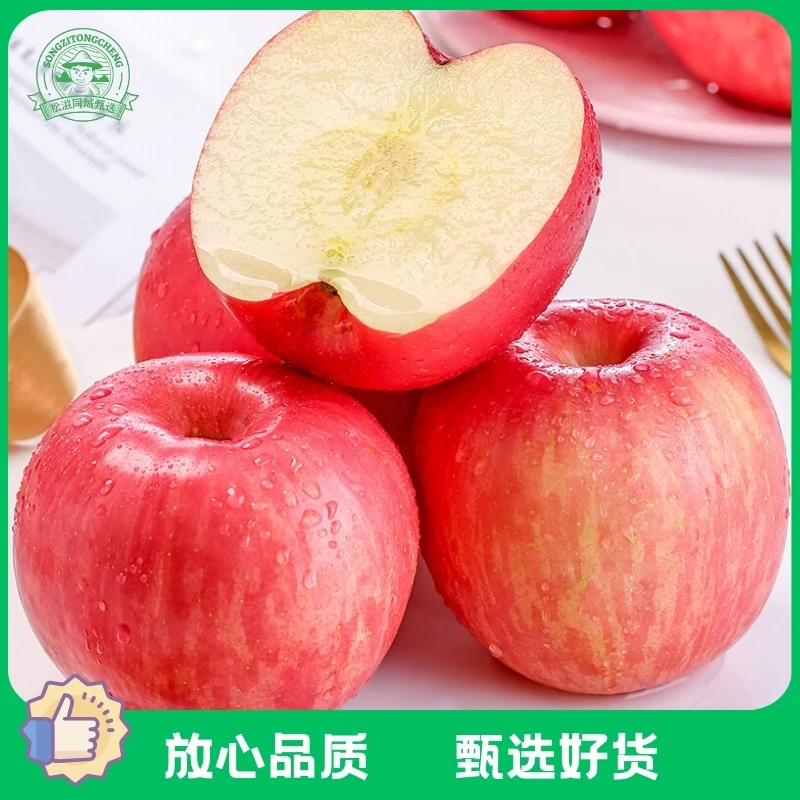 【整果】静宁富士苹果 香香甜甜 皮薄~