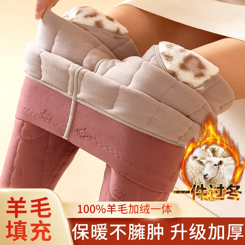 羊毛保暖裤女内穿秋冬季加绒加厚护膝护腰棉裤东北秋裤特厚打底裤