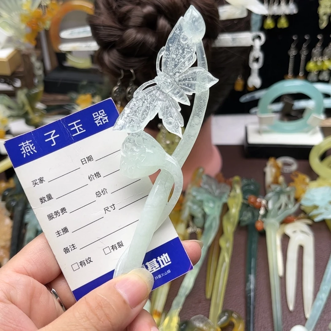 【闪购商品】蛇纹石玉发饰合金白****尔