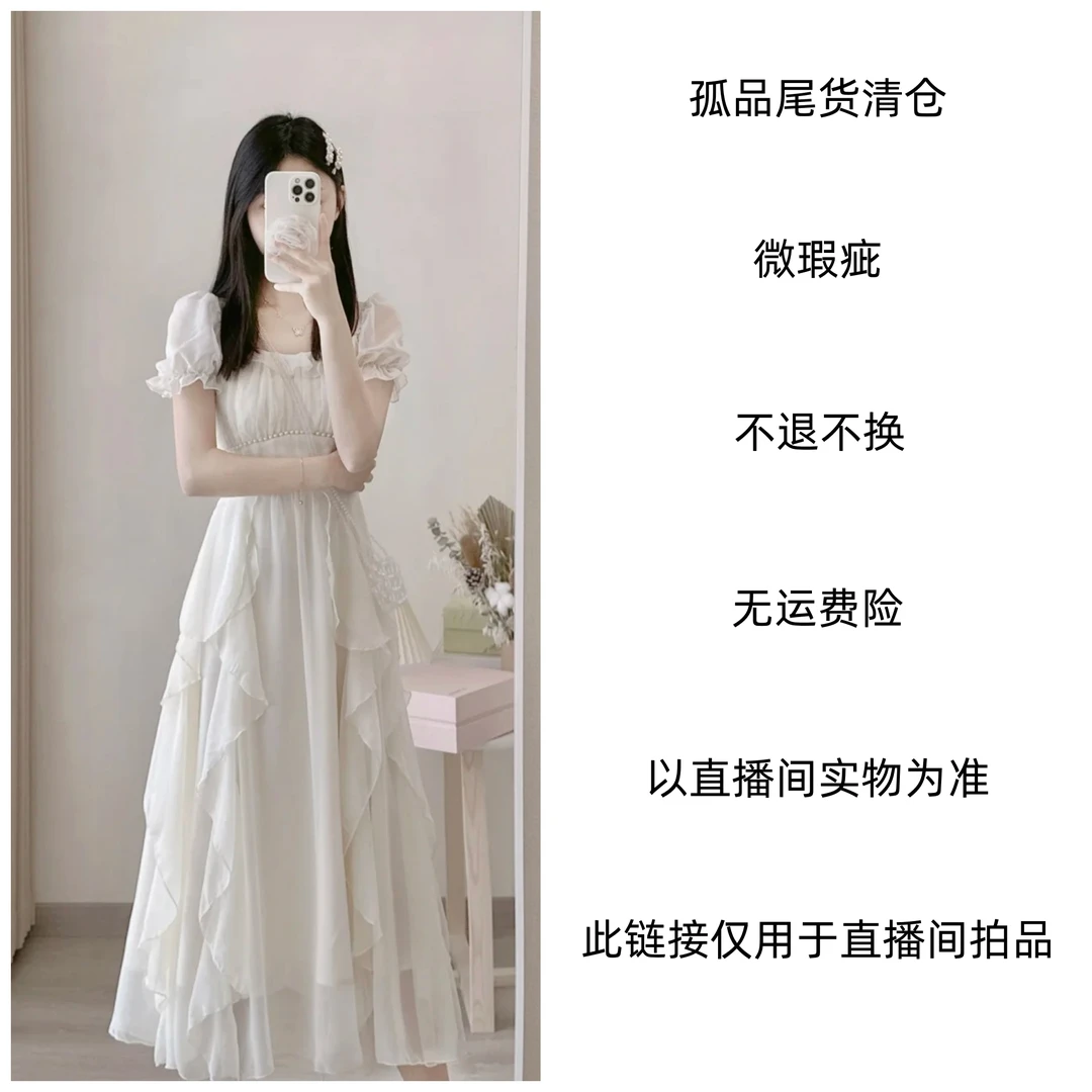 梅梅3901-4000 女装直播间过款专用 具体款式请看直播间