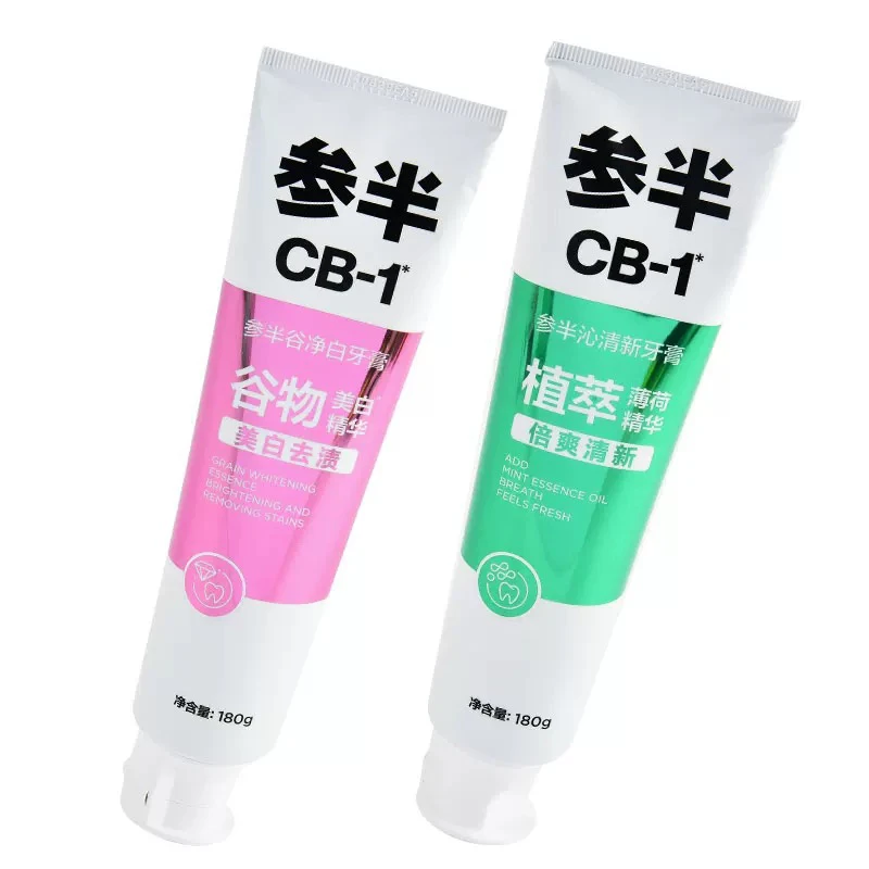 【小米米】180g /2支 口腔谷物植萃牙膏