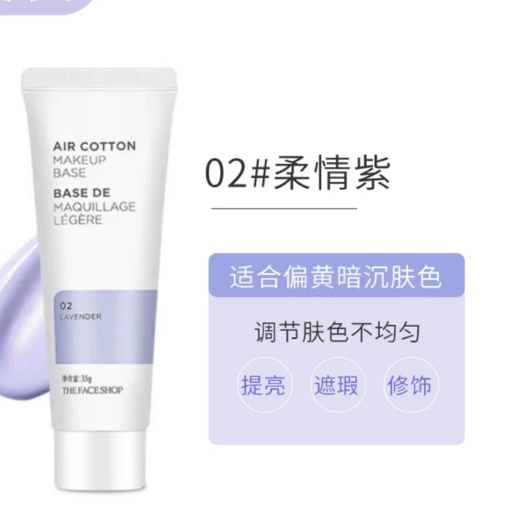 【小米米】发3支！水感轻薄晒霜隔离