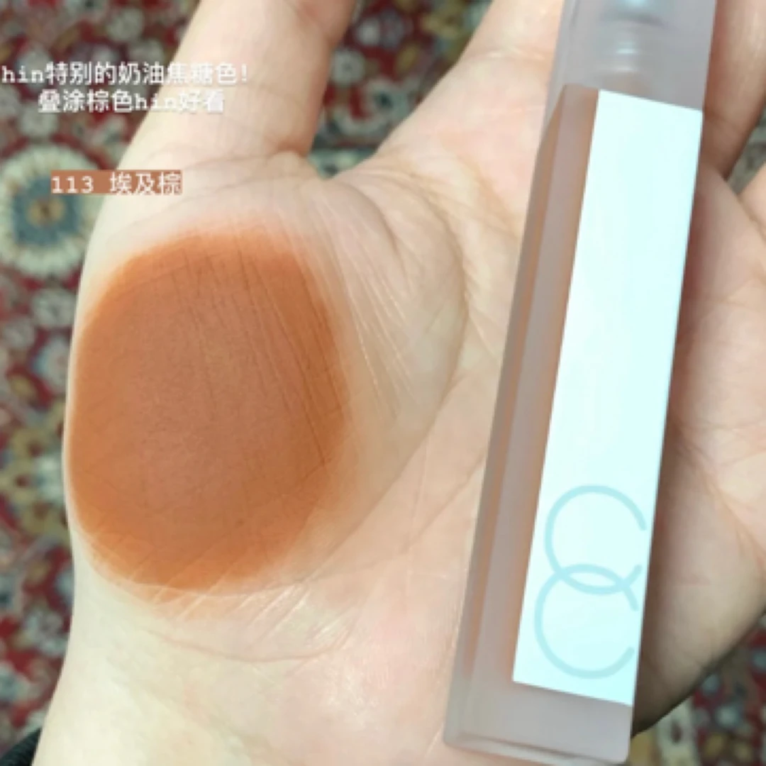 【小米米】云朵绒粉雾113#唇釉