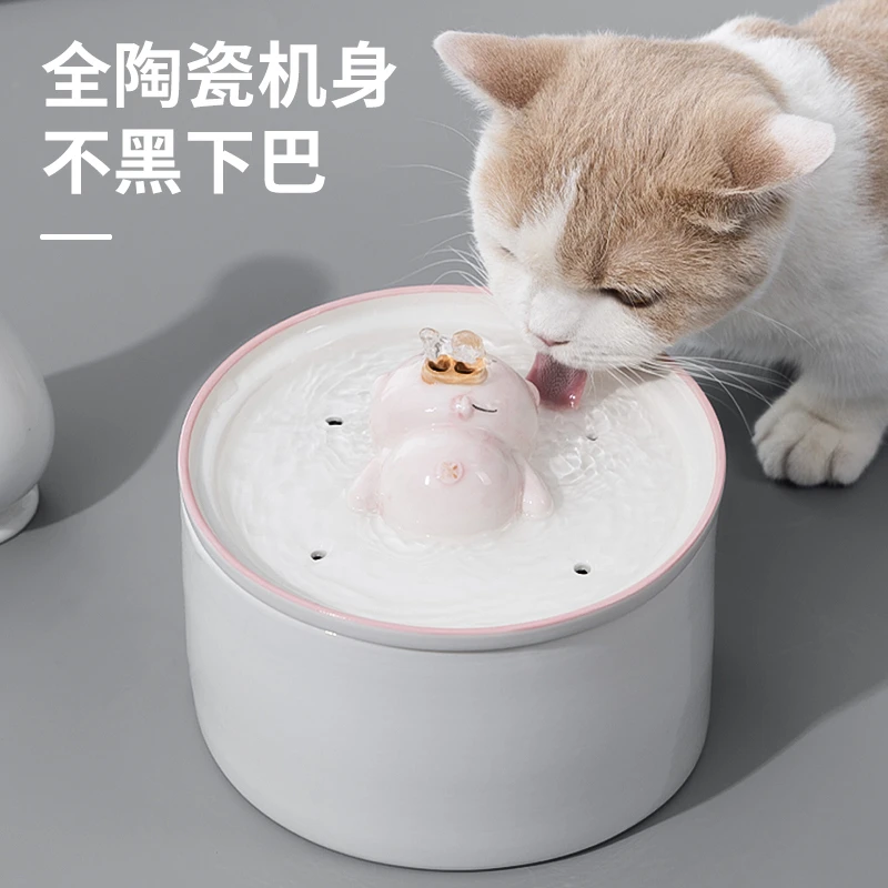 猫咪饮水机自动循环陶瓷宠物喂水器流动喝水器猫饮水器狗狗不湿嘴