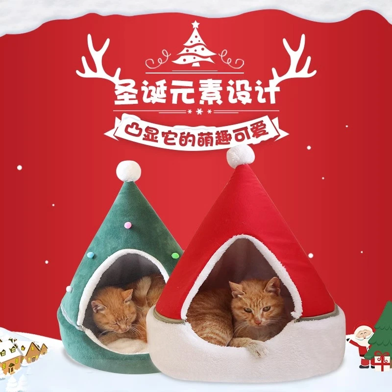 圣诞树狗窝冬天保暖小型犬猫咪窝封闭式可拆洗蒙古包宠物用品窝