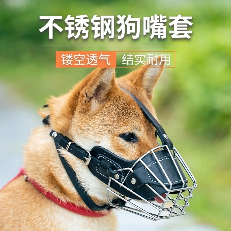 铁狗嘴套大型犬嘴罩马犬嘴套防咬口罩金毛德牧杜宾专用防乱吃口笼