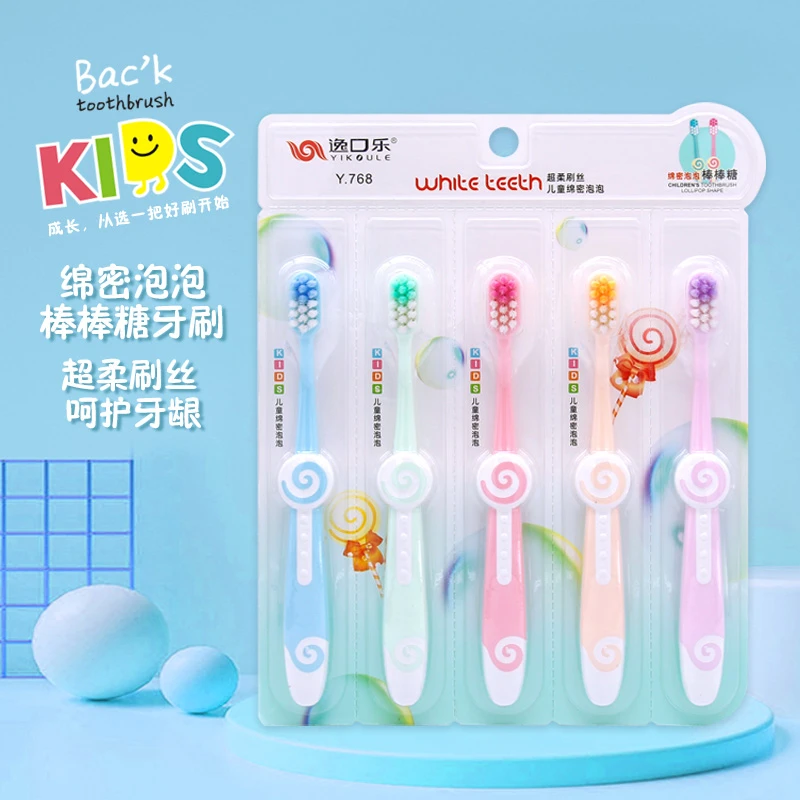 【10支装】逸口乐棒棒糖儿童牙刷超软刷毛3-12岁儿童专用XYHH004