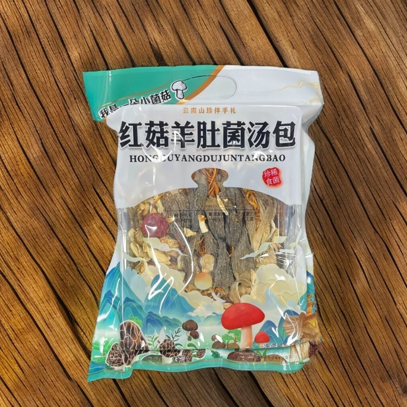 美味红菇羊肚菌汤包