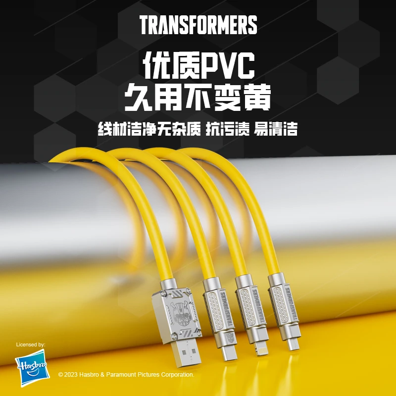 迪士尼变形金刚联名款一分三稳定连接快充数据线适用苹果安卓便携