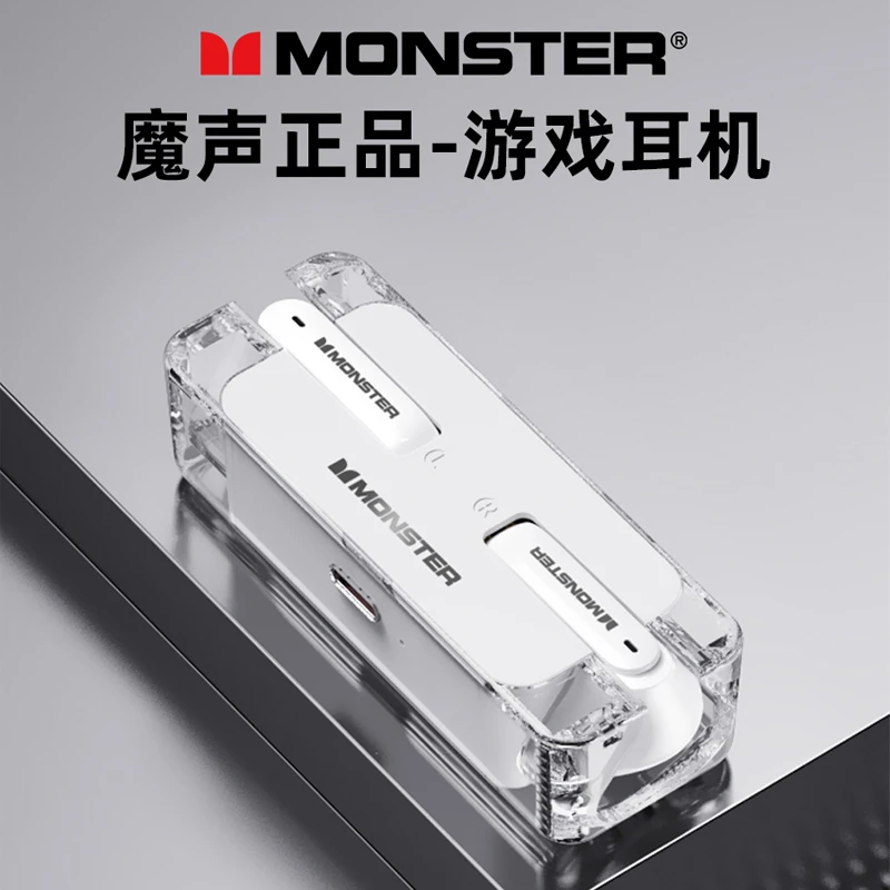 MONSTER/魔声XKT08真无线蓝牙耳机运动游戏通话降噪便携手机通用