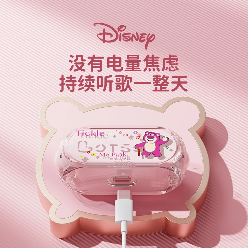 迪士尼高颜值无线蓝牙耳机入耳式迷你可爱女生款高清通话手机通用
