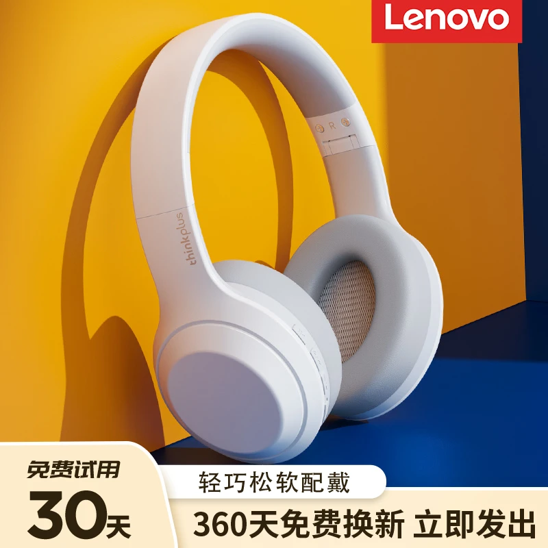 Lenovo/联想TH10无线蓝牙耳机头戴式电竞游戏电脑平板手机通用