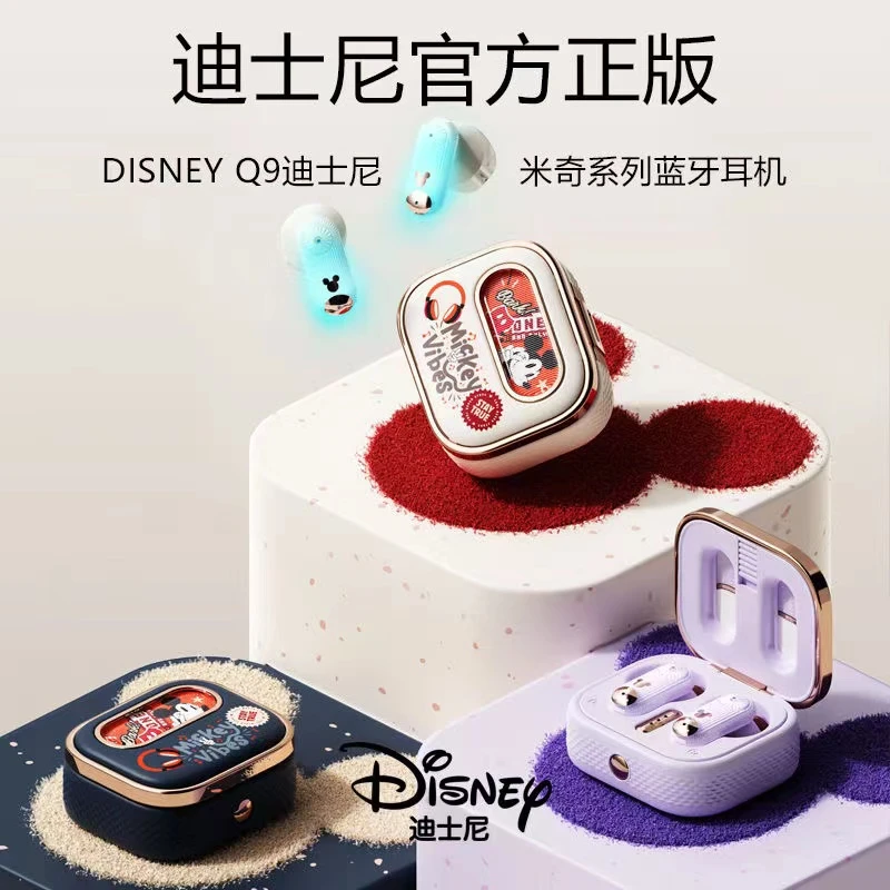 迪士尼蓝牙耳机手机通用cy