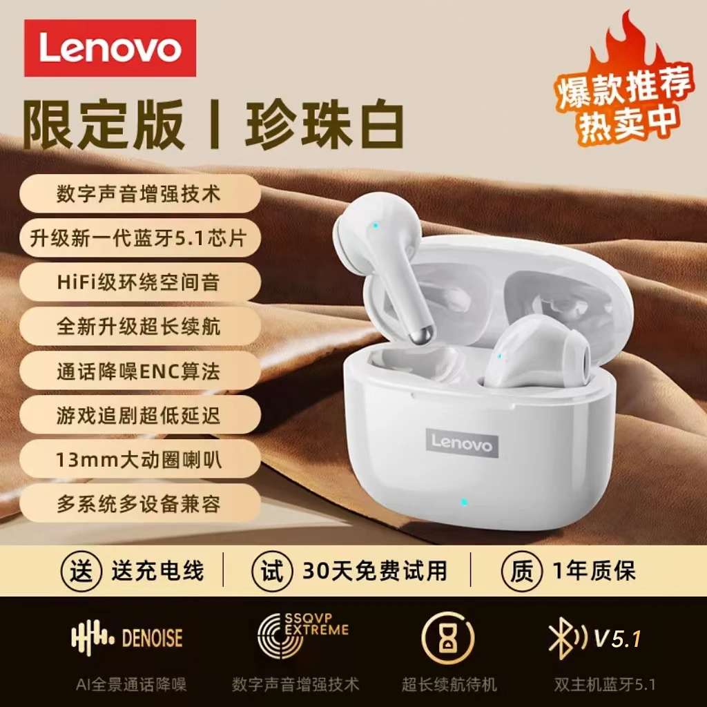 联想蓝牙耳机无线bass重低音半入耳运动降噪通话华为苹果小米vivo