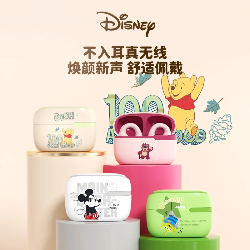 迪士尼夹耳式耳机无线蓝牙舒适手机通用送指套降噪高颜值运动防汗