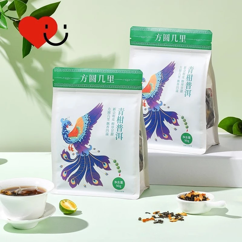 【方圆几里】青柑普洱茉莉花浓香型勐海普洱新会柑皮飘香独立小包