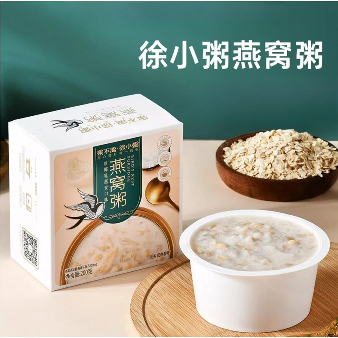 果不离徐小粥燕窝粥即食黑米椰乳燕麦代餐方便免煮早餐八宝速食粥