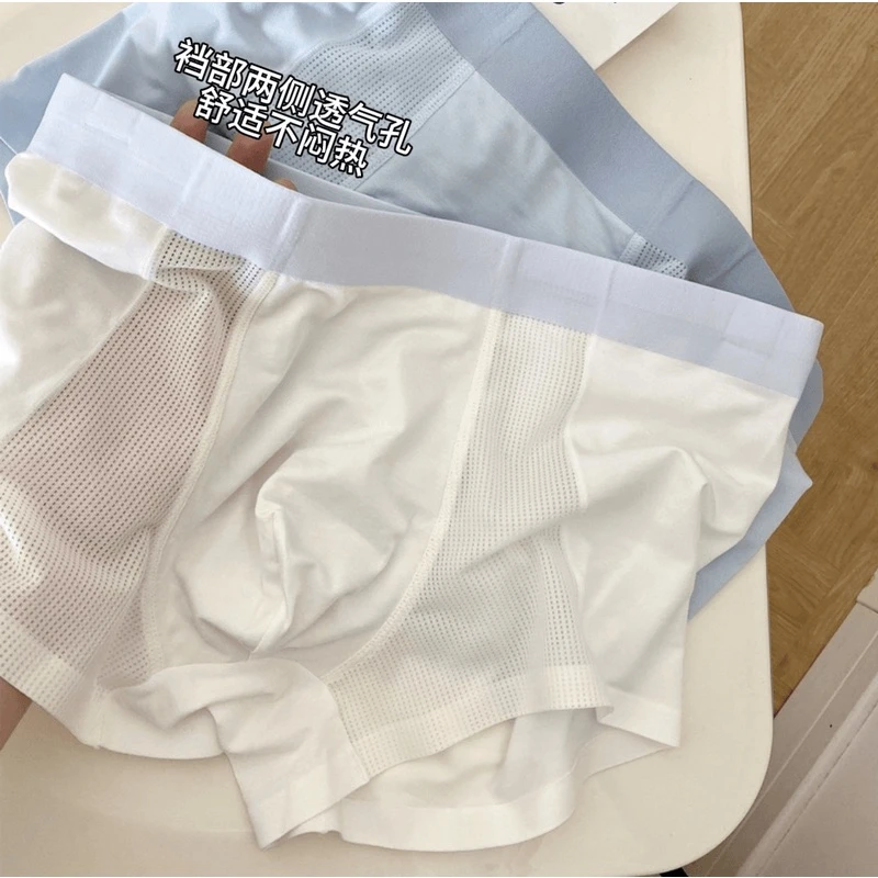 夏季轻薄无痕透气男生内裤高弹舒适大码四角裤冰凉学生清爽空调裤