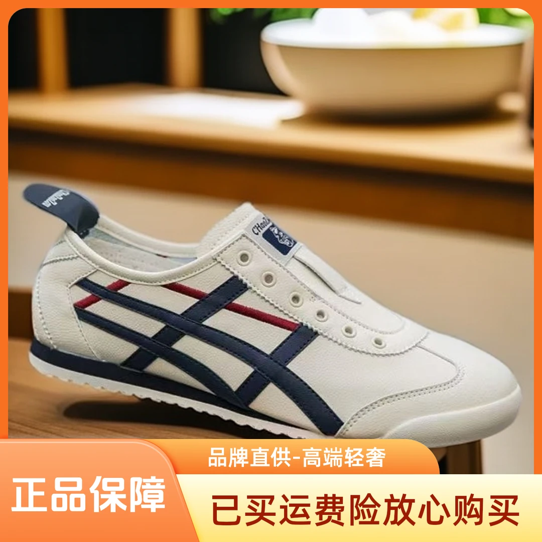 【爆款推荐】2024秋冬季情侣款阿甘鞋时尚懒人一脚蹬软底休闲运动鞋