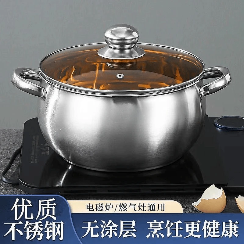 【工厂优选】不锈钢大容量苹果汤锅大肚汤锅煮面熬汤不挑灶具