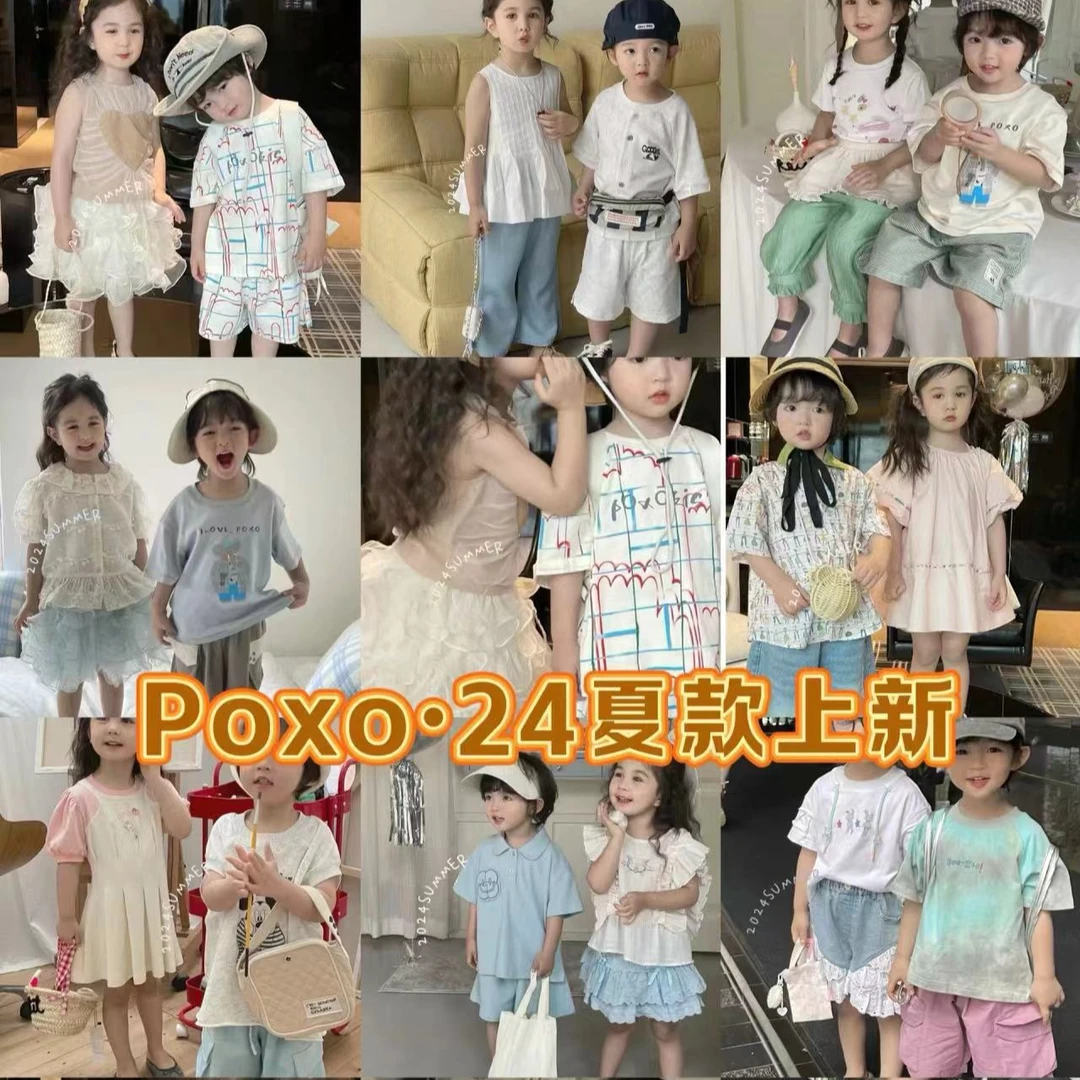 2号童装链接下单备注编码