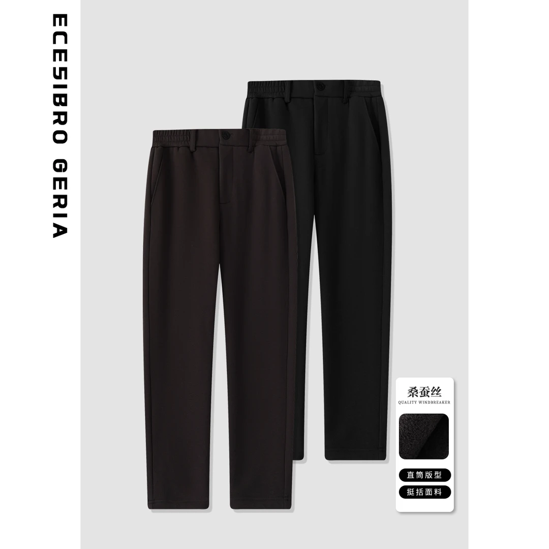 【桑蚕丝羽绒裤】男士垂坠感高级舒适运动裤加绒直筒宽松阔腿裤K55