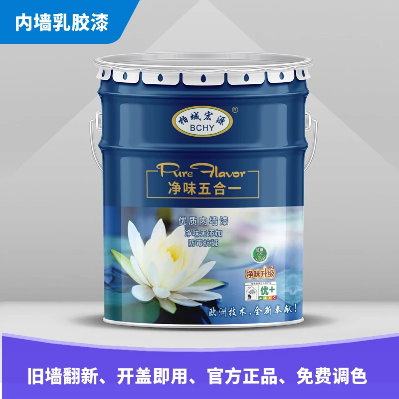 内墙涂料乳胶漆生态净味、防潮防霉 环保无毒 毛坯房可刷 旧房翻新