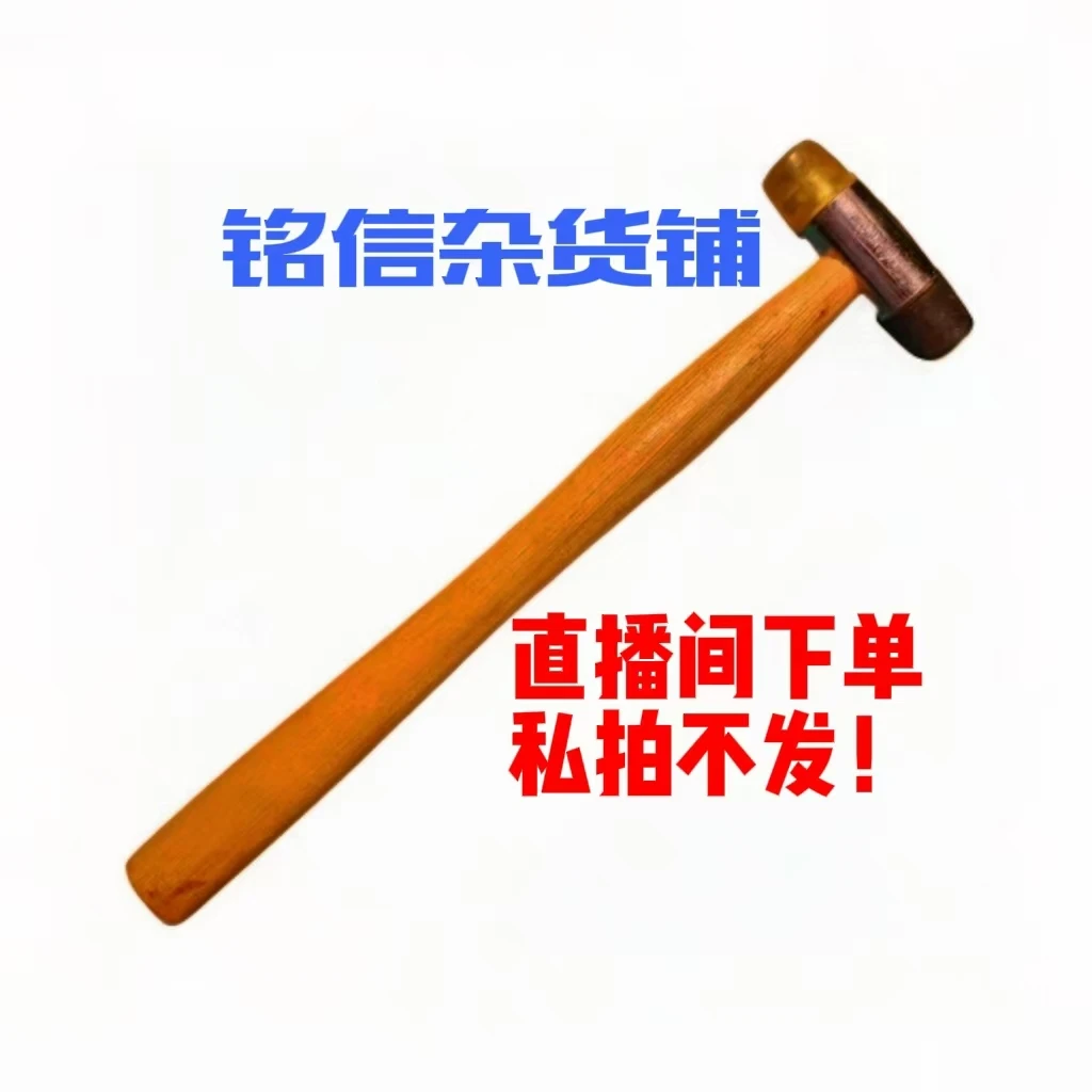 一号链接日本工具