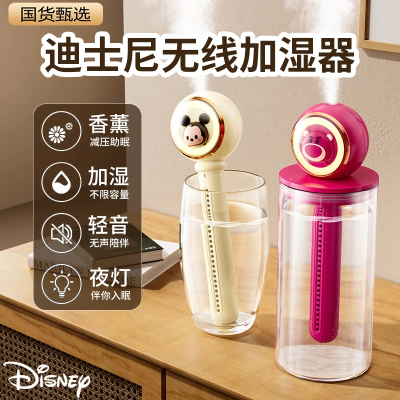 迪士尼桌面usb加湿器小型迷你便携家用学生办公室静音宿舍喷雾器f