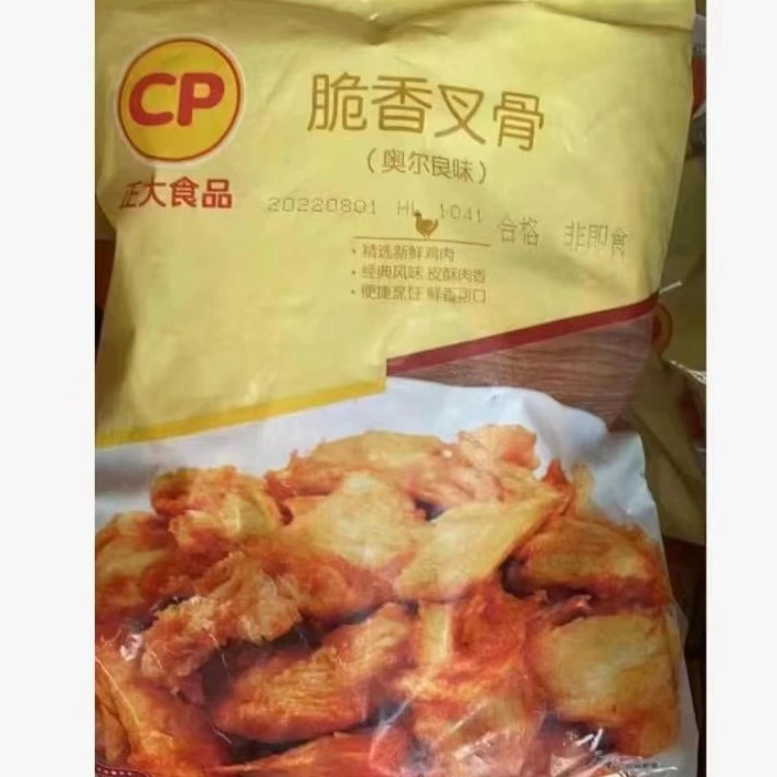 脆香叉骨1袋