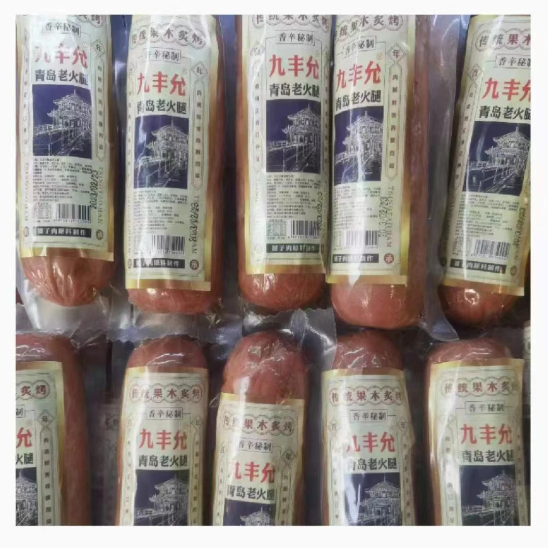 【时光果栈】青岛老火腿1根