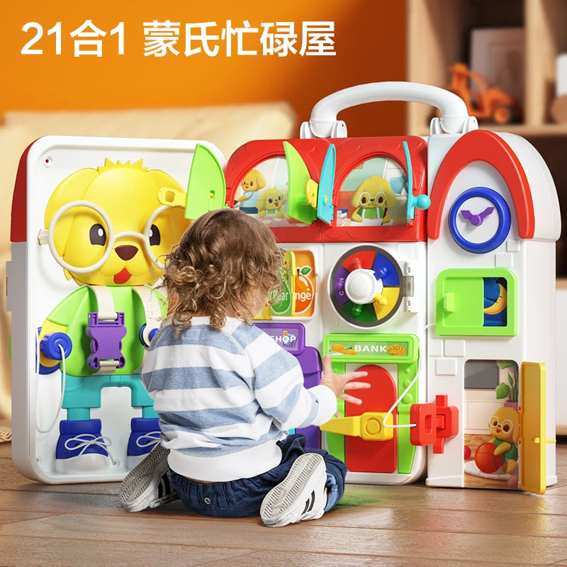 宝宝玩具0-3益智一岁儿童1-3蒙氏早教忙碌板教具婴幼儿趣味忙碌屋