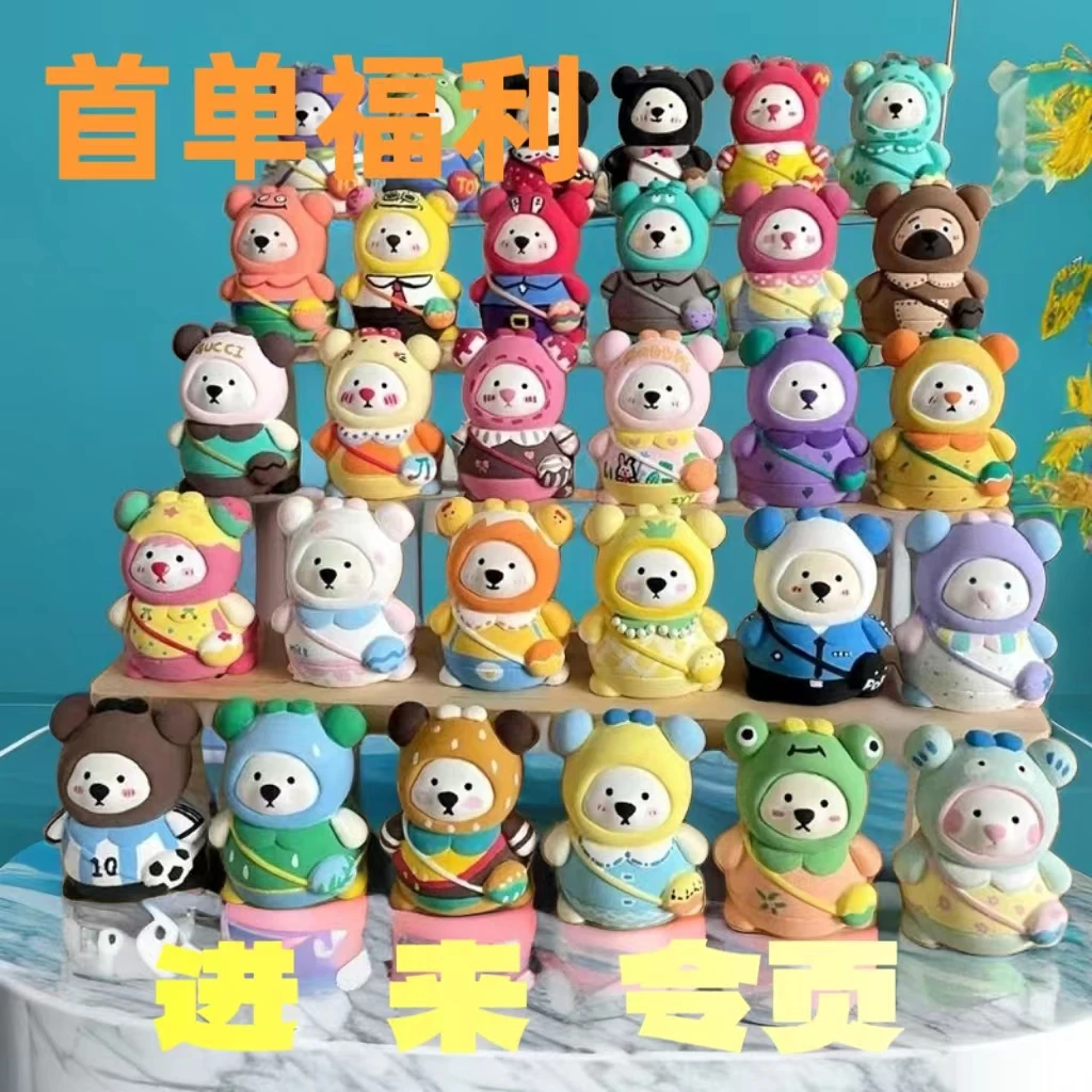 【首单特惠】背包熊石膏娃娃涂色3D立体颜料上色动手手工摆摊儿童