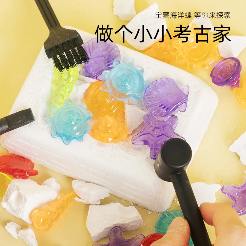挖宝石考古玩具夜光宝石亲子手工男女孩礼物喜欢摆摊幼儿园活动夏