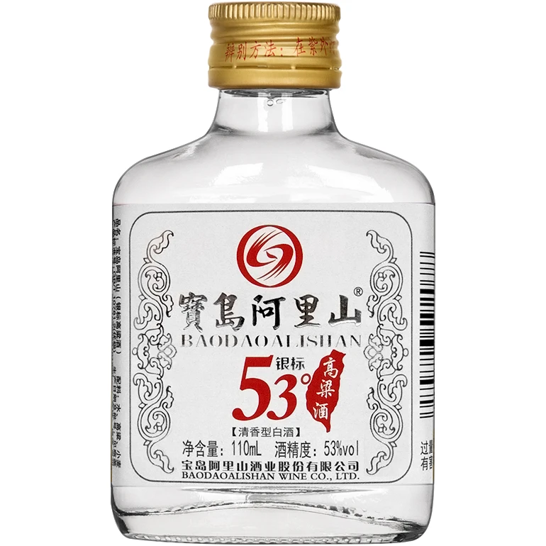 宝岛阿里山优级纯粮食酒清香型小众高颜值酒白酒小瓶装53度110ml