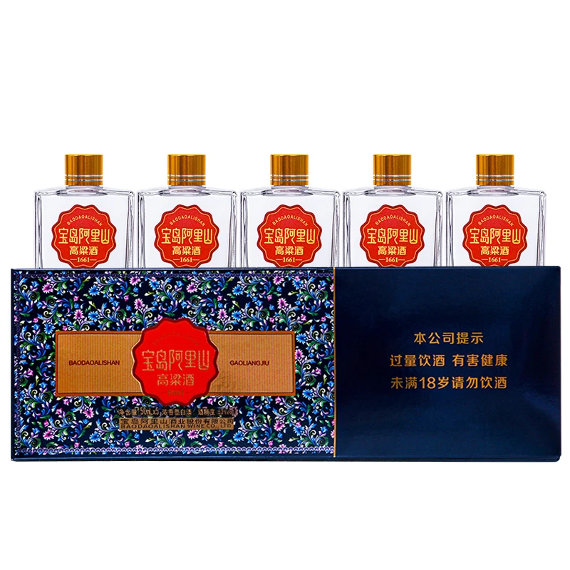 宝岛阿里山烟酒景泰蓝典藏高端礼盒装浓香型小瓶装白酒52度50ml*5