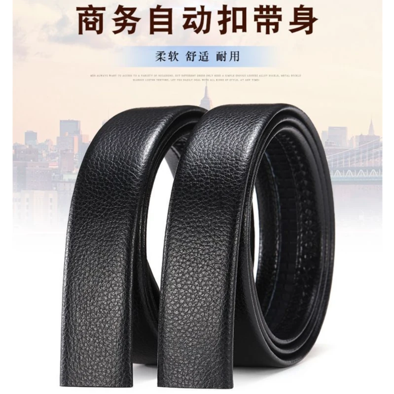 男士腰带无头皮带不带扣仿真皮裤腰带自动扣皮带商务pvc高档带身