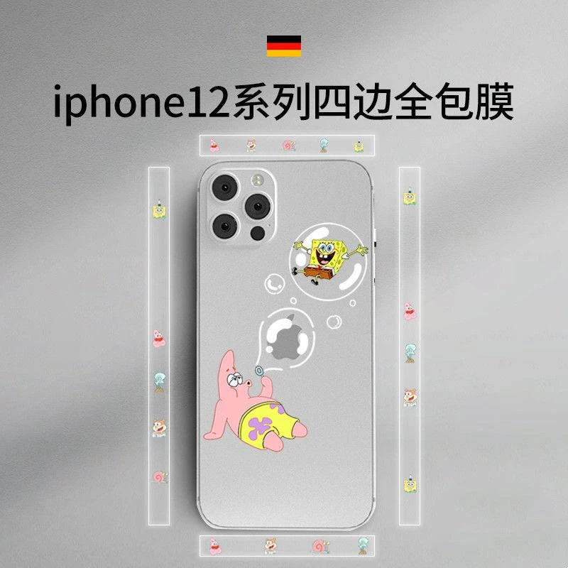 适用于苹果iPhone14promax后背膜13边框膜卡通贴纸12侧边全包防刮