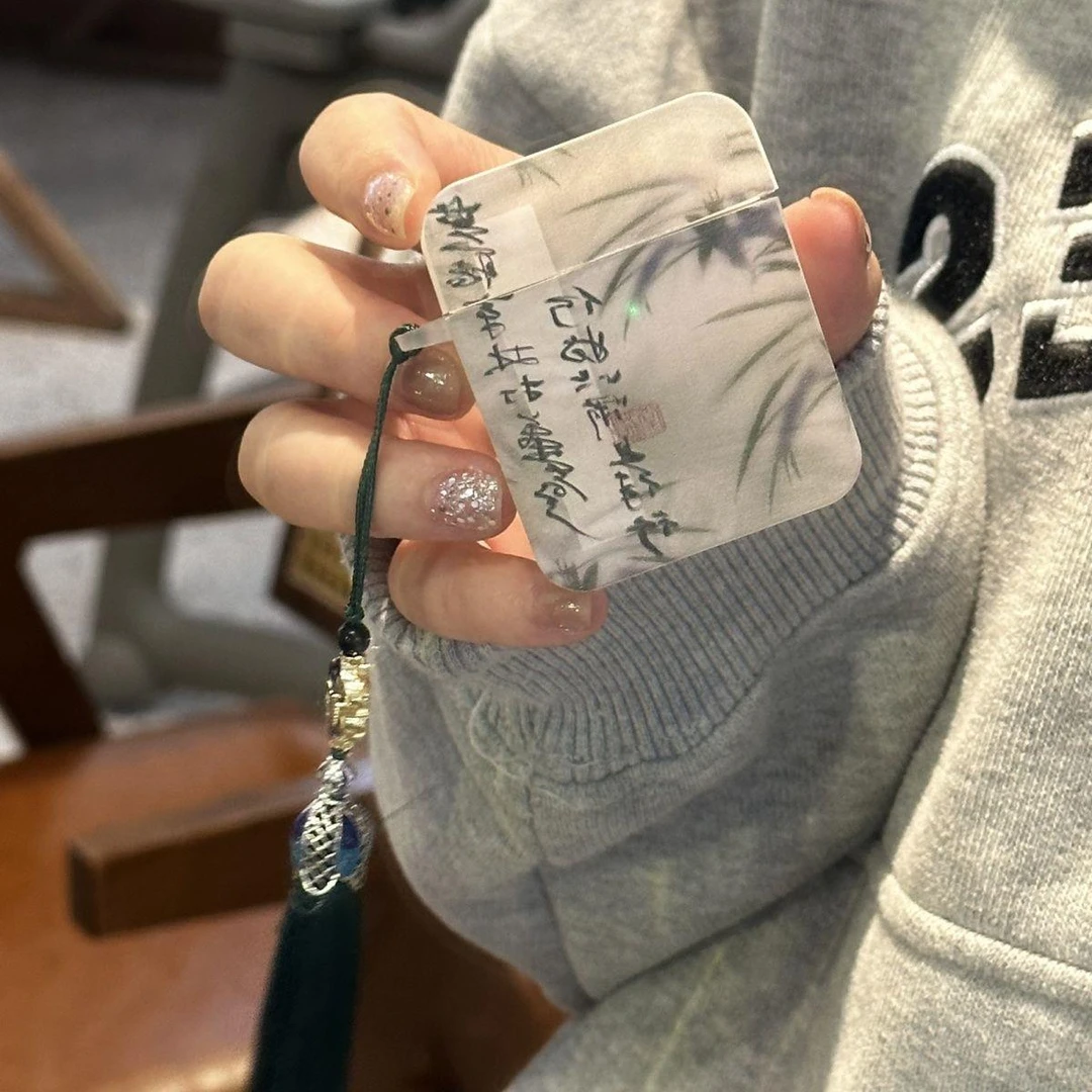 高级国风书法适用airpodspro2保护套苹果1/2/3代防摔pro耳机壳1代