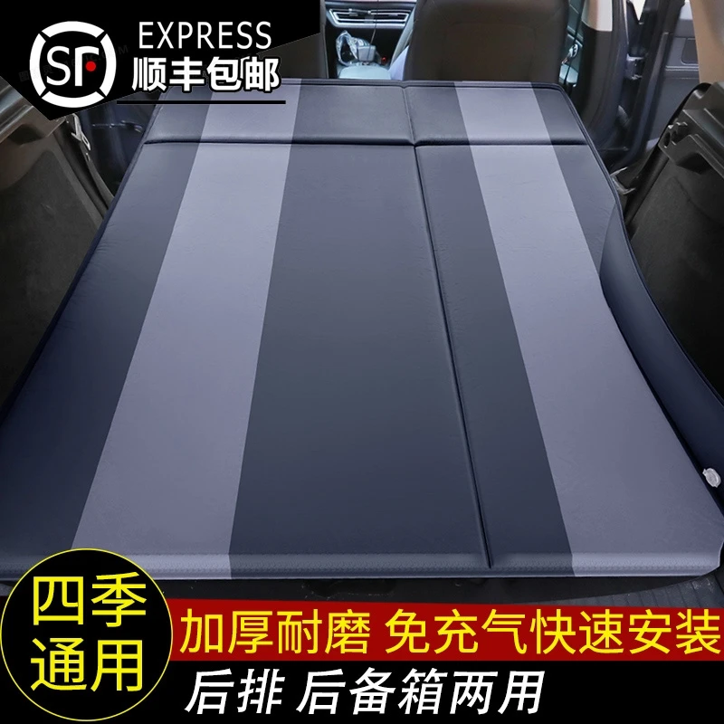 21新款沃尔沃xc40s90xc90s60xc60汽车载充气床垫子用品后排座睡