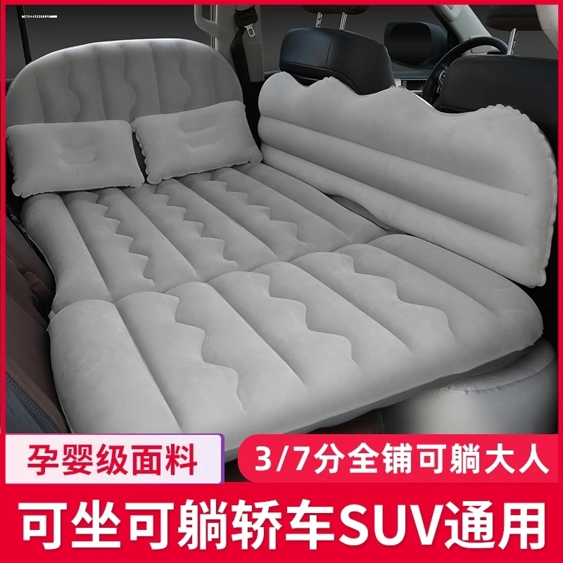 福特途睿欧专用充气床车载旅行床商务汽车SUV后排座睡觉神器气垫