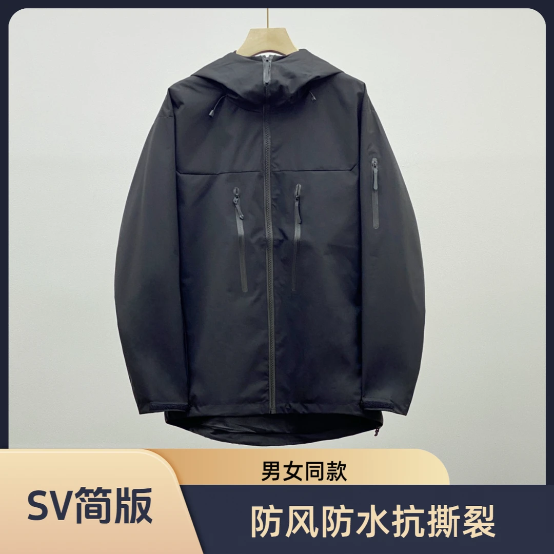 茑家SV户外运动三防连帽冲锋衣男女春秋休闲防风防水徒步登山外套