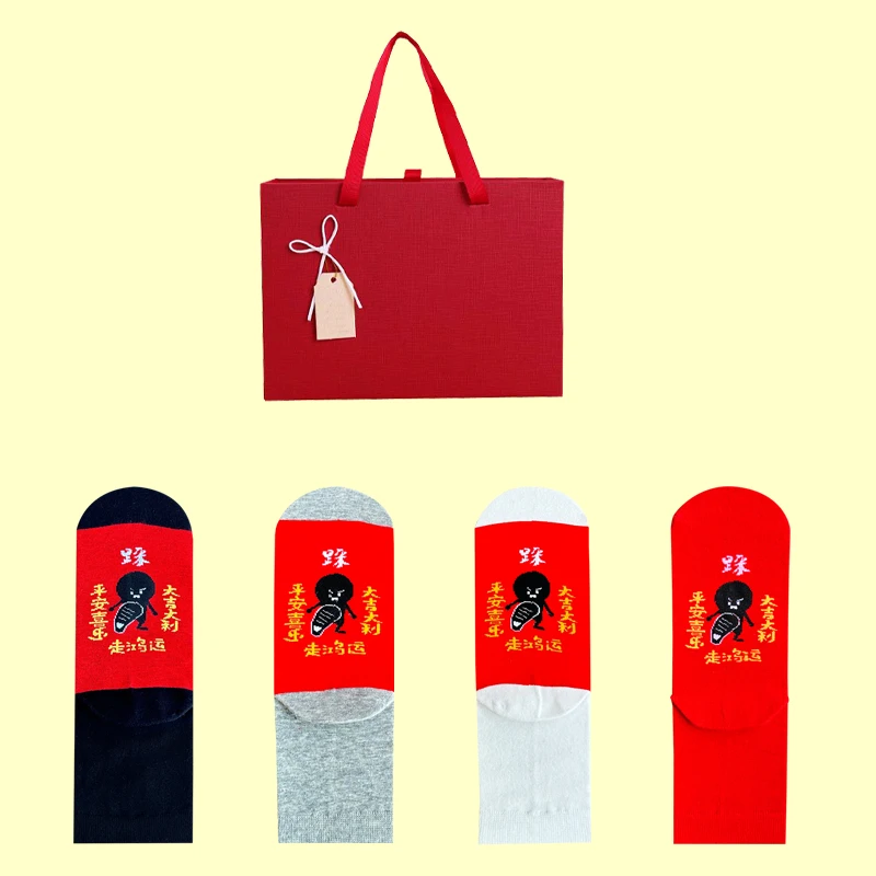 本命年红色男女中筒袜新年过年礼物送送人礼盒装马年走鸿运棉长袜