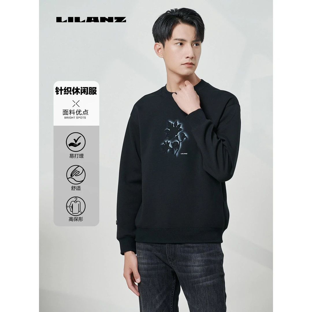 Lilanz/利郎IP联名长袖T恤（繁花)男士针织舒适简约百搭印花时尚T