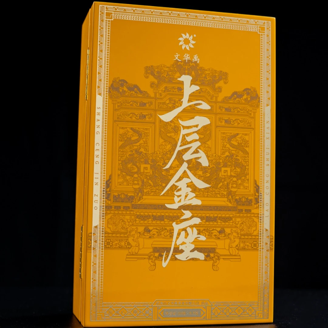 文华禹【上层金座】