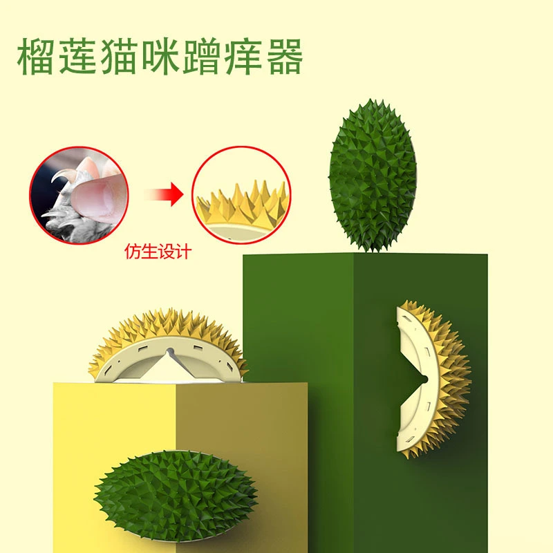 榴莲蹭痒梳猫咪墙角磨牙慢进食去浮毛按摩梳子猫薄荷玩具宠物用品