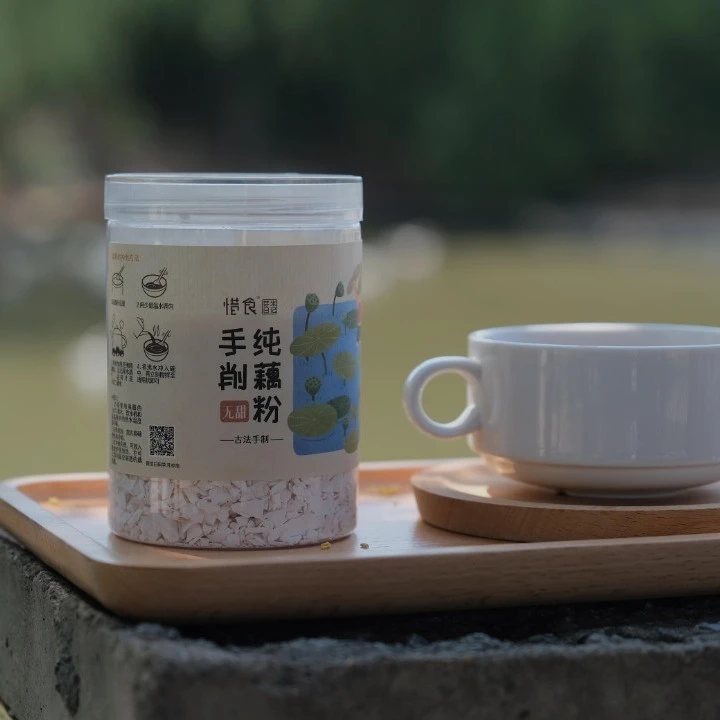 手削纯藕粉1罐