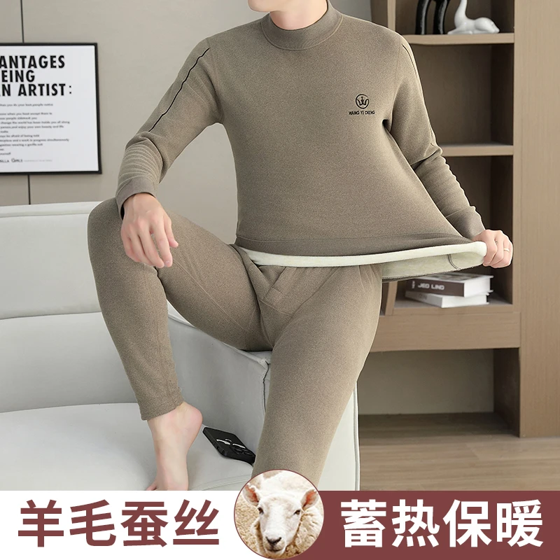 半高领保暖内衣男装加绒加厚2024新款冬季中年中领男士休闲保暖衣