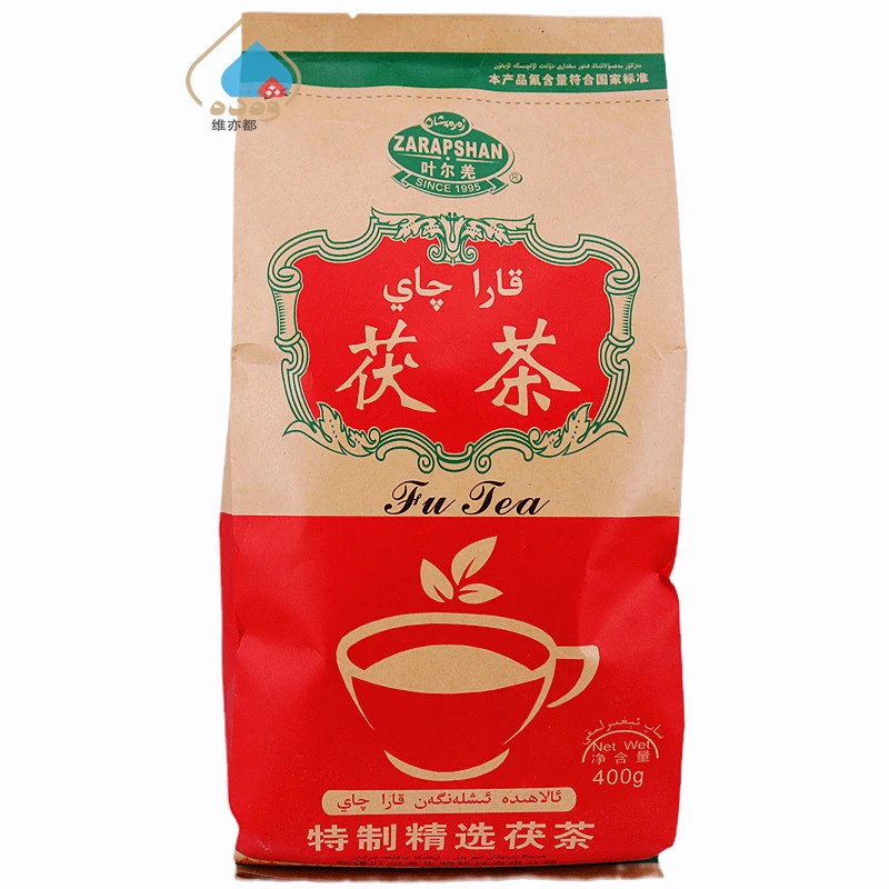 新疆叶尔羌茯茶400g非砖茶特制精选茯茶可煮奶茶袋装包邮