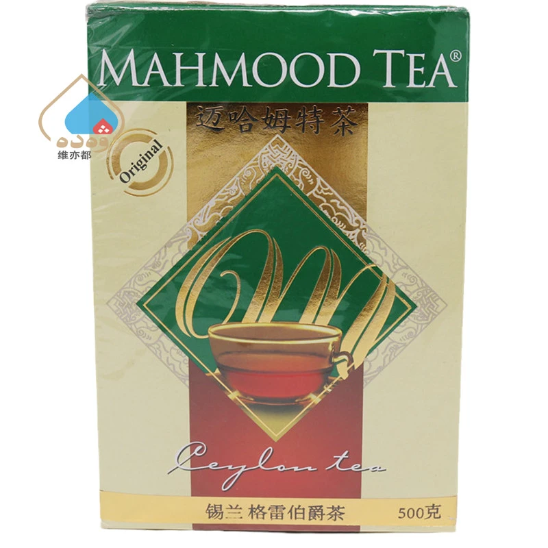 迈哈姆特伯爵豆蔻红茶500克斯里兰卡进口锡兰茶散装Mahmood包邮